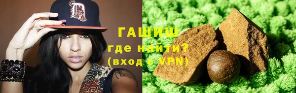 гашик Верхний Тагил