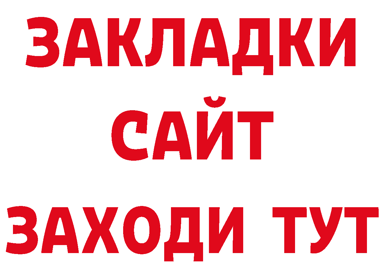 Где продают наркотики? сайты даркнета телеграм Сертолово