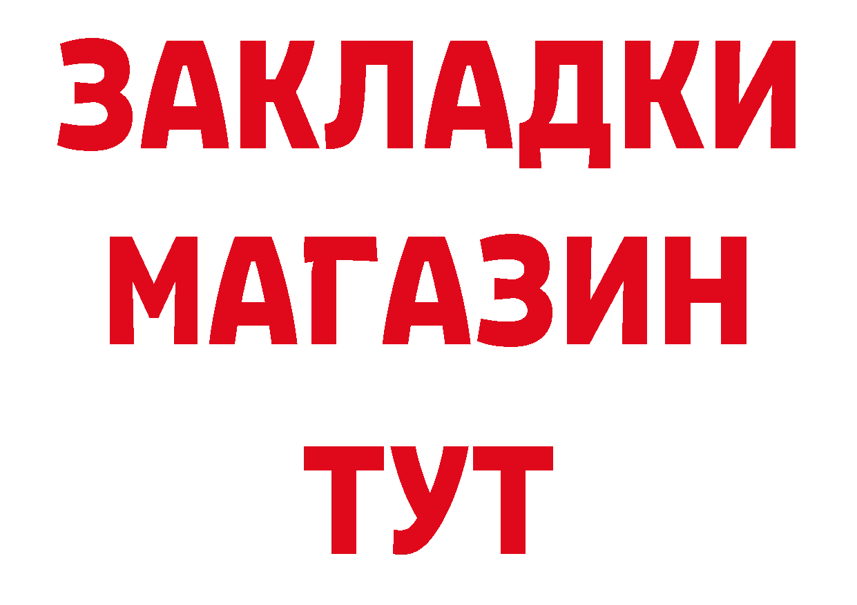 АМФЕТАМИН Розовый зеркало сайты даркнета blacksprut Сертолово