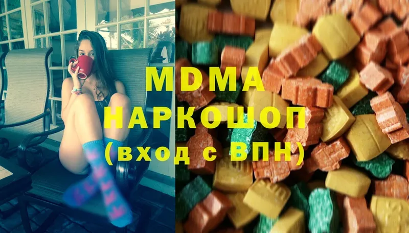 MEGA онион  Сертолово  MDMA кристаллы  цены  