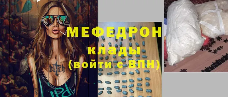 где можно купить наркотик  Сертолово  Мефедрон mephedrone 